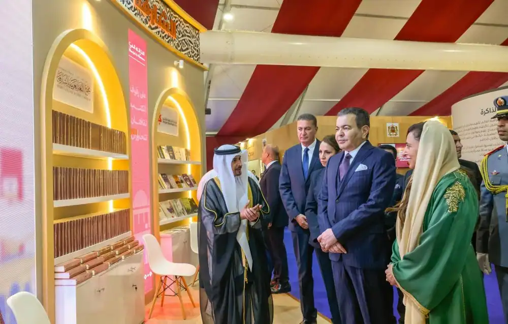 Le Prince Moulay Rachid préside l’ouverture de la 30ème édition du Salon International du Livre à Rabat الأمير مولاي رشيد يفتتح معرض الكتاب بالرباط في دورته الـ30