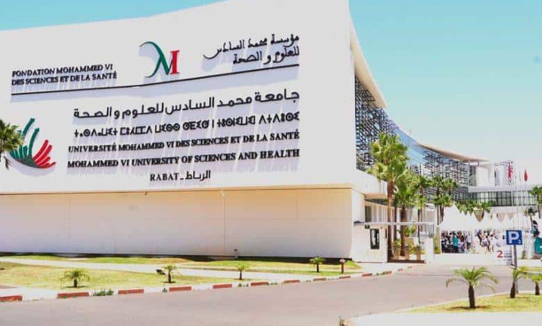 Un partenariat numérique entre la Fondation Mohammed VI et le groupe français MipihSIB pour promouvoir la transformation de la santé au Maroc شراكة رقمية كبرى لتحديث قطاع الصحة بالمغرب