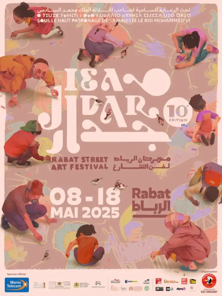 Mur : Rabat, capitale du Street Art du 8 au 18 mai مهرجان "جدار" في الرباط: عاصمة فنون الشوارع من 8 إلى 18 مايو