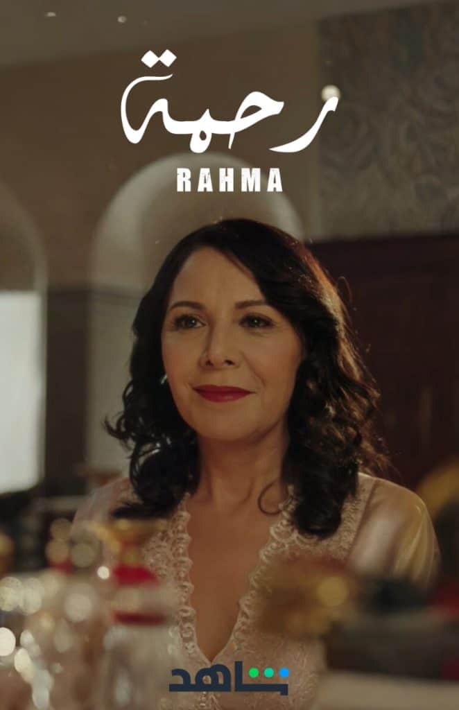 Mona Fatou dévoile les scènes de « Rahma » : La sortie de prison a été la scène la plus difficile منى فتو: مشهد الخروج من السجن في "رحمة" كان الأصعب