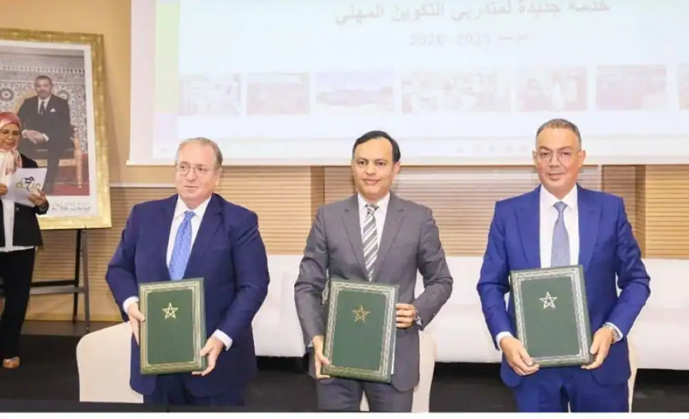 Le Maroc adopte un nouveau système numérique pour la gestion et le versement des bourses de formation professionnelle المغرب يطلق نظاماً رقمياً جديداً لتسيير وصرف منح التكوين المهني