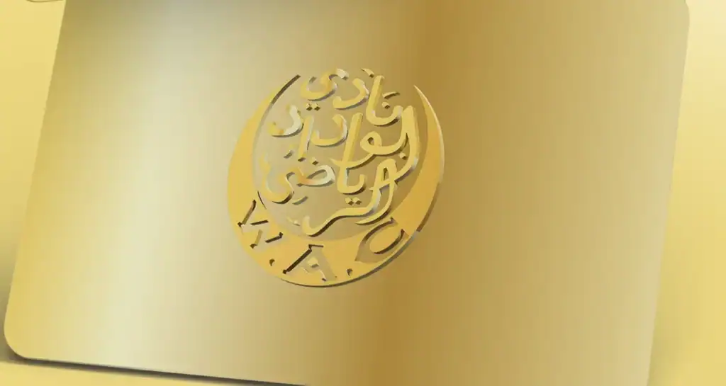 الوداد يقترب من إطلاق بطائق الاشتراك والعضوية الذهبية