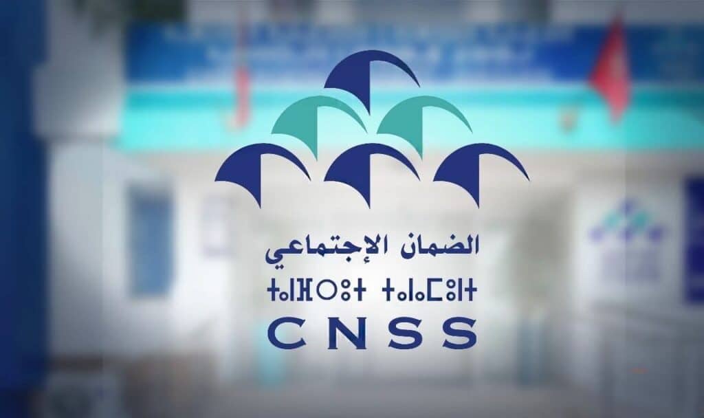 التأمين الصحي للقطاع العام ينتقل إلى الضمان الاجتماعي في فبراير 2027 موظفون في القطاع العام يستفيدون من خدمات التأمين الصحي التي سيدبرها الصندوق الوطني للضمان الاجتماعي