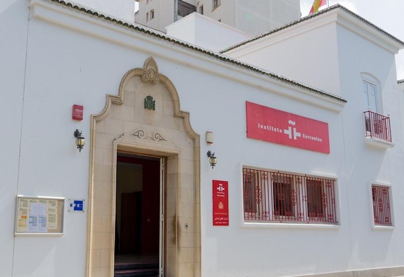 L’Institut Thérpants lance au Maroc des formations en espagnol dans les domaines de l’agriculture et de la pêche L'Institut Thérpants lance au Maroc des formations en espagnol dans les domaines de l'agriculture et de la pêche