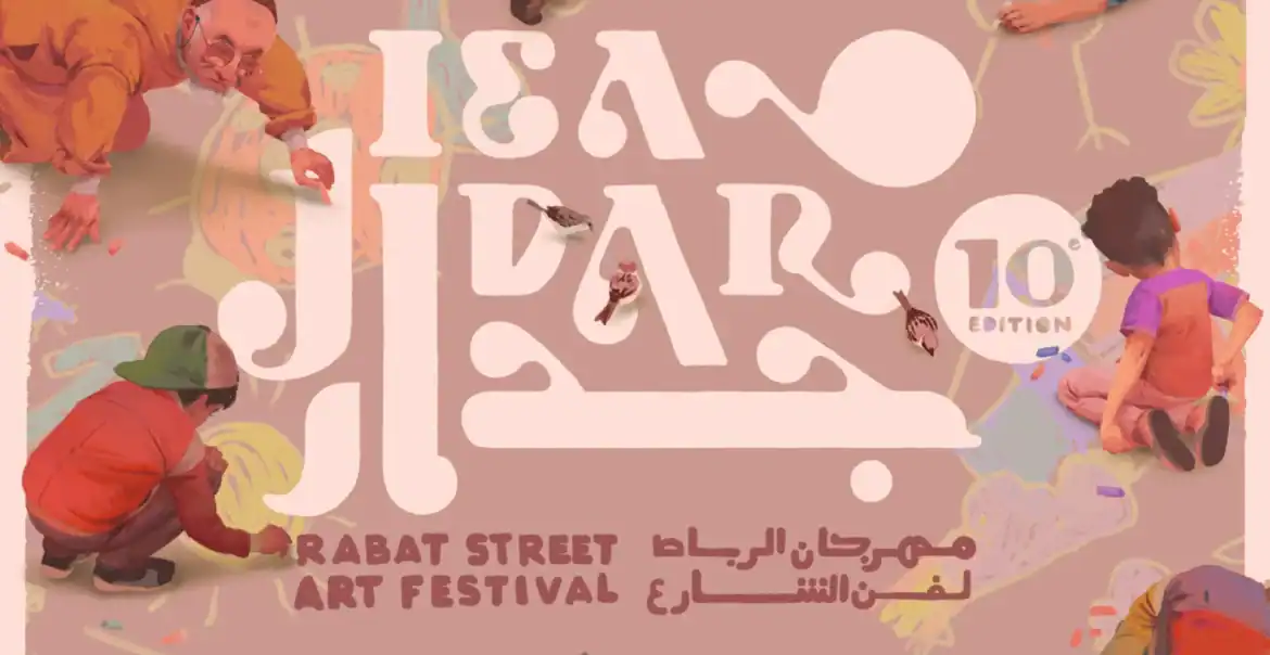 الرباط تحتضن النسخة العاشرة من مهرجان جدار لفن الشارع