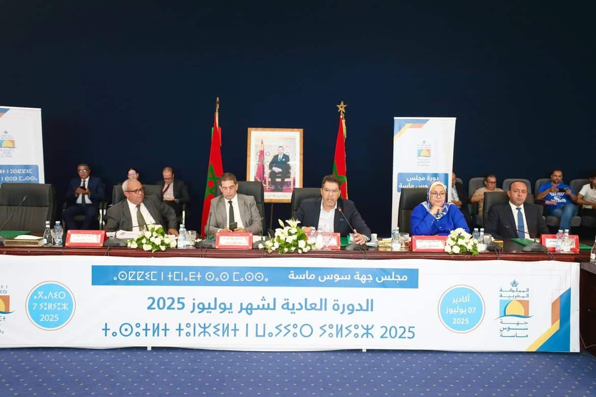 سوس ماسة تصادق على مشاريع استراتيجية بـ445 مليون درهم في دورة يوليوز 2025 